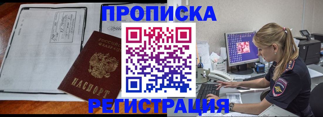 форма 3 в Хабаровске